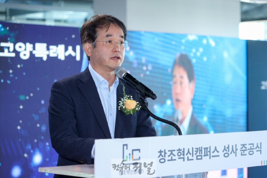 1. 전국 최초 국가시범지구사업 ‘고양성사 혁신지구 준공식 개최 (1).JPG