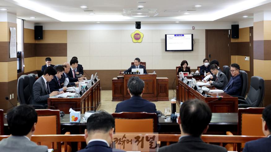 241112_2024년도_환경국_행정사무감사_100537470.jpg