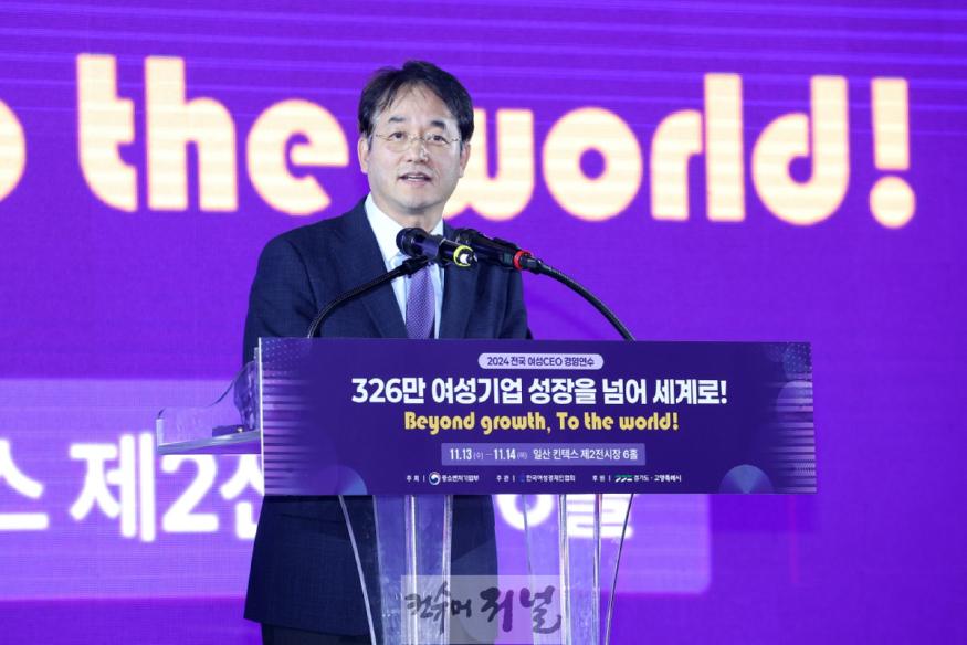 2. ‘2024 전국여성CEO경영연수’고양시에서 개최 (1).jpg