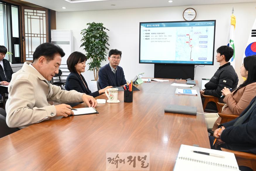 2.철도교통과(의정부시, 제16차 교통정책 전략회의 개최)1.jpg