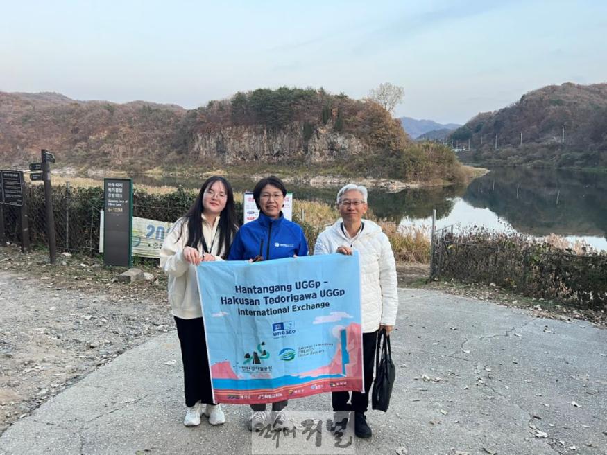 연천군, 일본 하쿠산 테도리가와 세계지질공원과 국제교류.JPG
