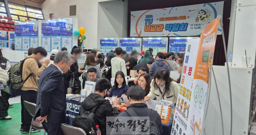 (보도사진) 20241114 인천병무지청, 한국공학대학교로 찾아가는 병역진로설계 실시.JPG