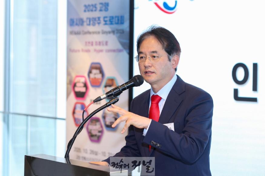 2. 2025 고양 아시아·대양주 도로대회 조직위원 총회 개최 (1).JPG