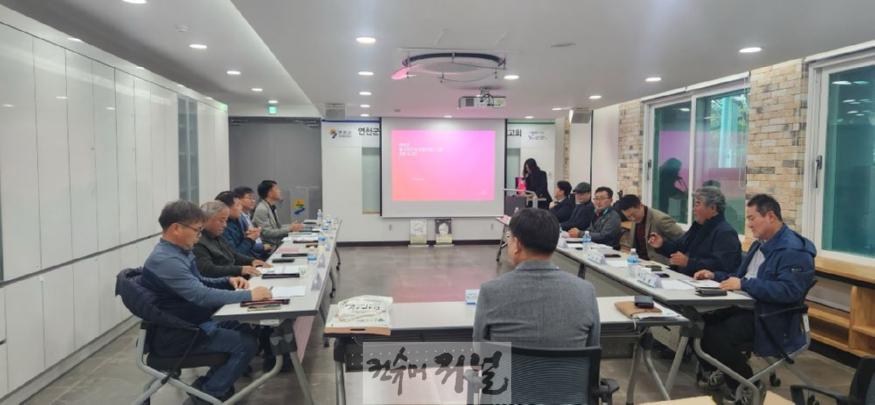 연천군, ‘매일첫쌀 연천쌀’ 브랜드 개발용역 최종보고회 성료.jpg