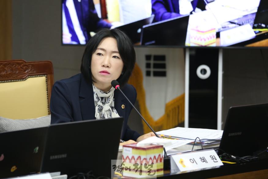 241115 이혜원 의원, “남북교류협력기금 받은 민간단체, 남북교류협력위원회 위원으로 임명돼..셀프심사 의혹”.jpg