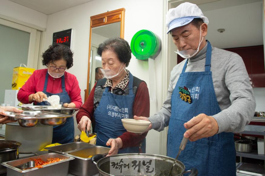노인복지과 ([포토] 의정부시, 장암동아아파트 경로당 방문해 소통의 시간 가져)1.jpg