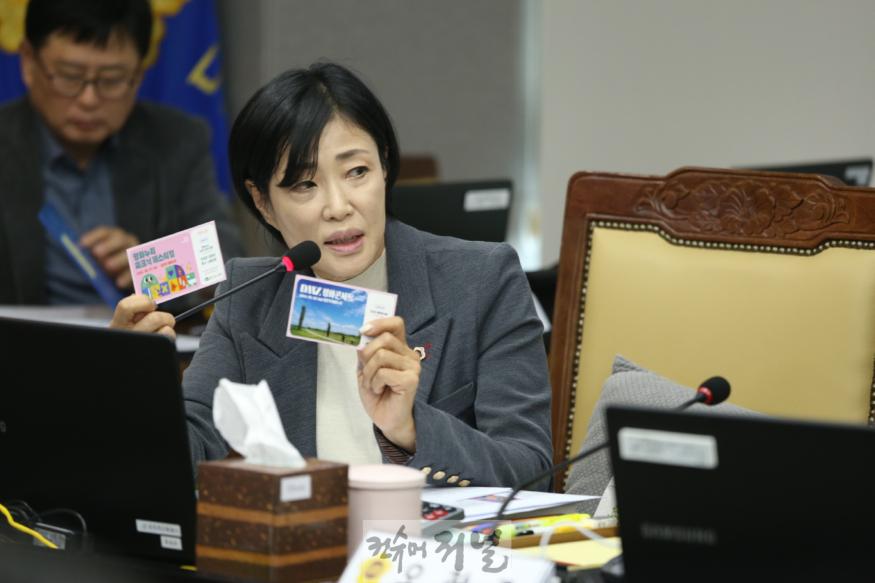 241115 이경혜 의원,  DMZ 사업 및 평화협력국 운영의 투명성과 실효성 강조 (2).jpg