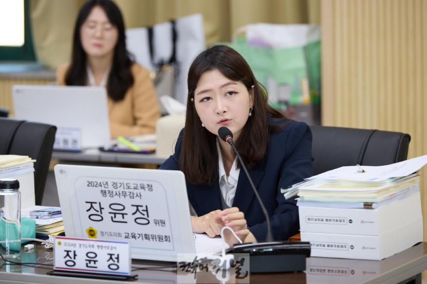 241118 장윤정 의원, ‘학교 설립 지연 우려’ 용인 은화삼지구 공사 중단해야.jpg
