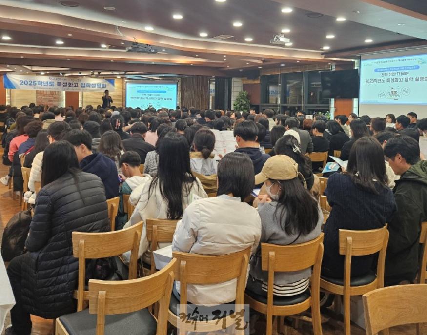2. 인천광역시교육청, 특성화고 입학설명회 개최.jpg