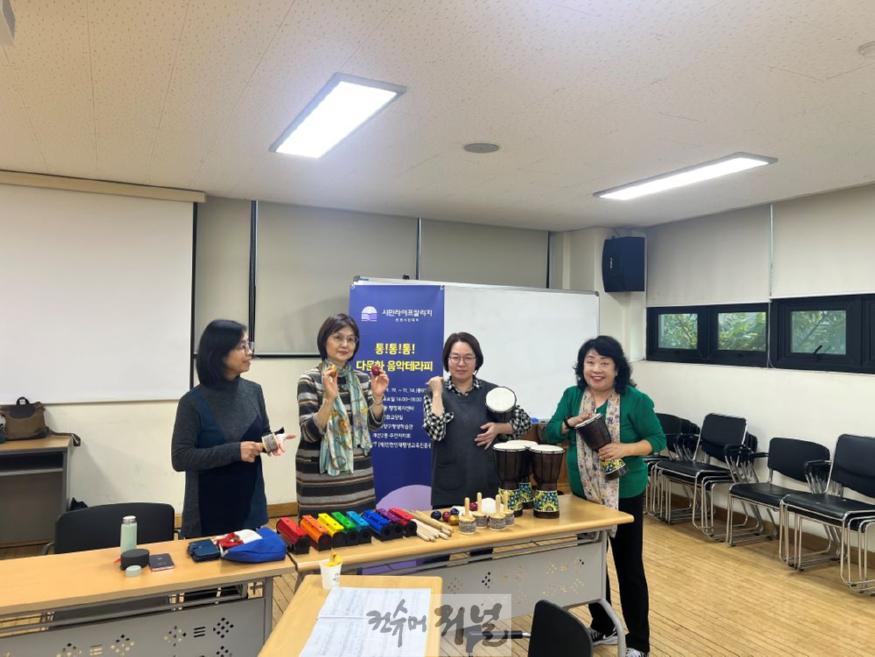 1118 계산2동 주민자치회, ‘통!통!통! 다문화 음악테라피’ 프로그램 성황리 종료.jpg