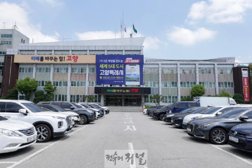 6. 고양시, 의약품 판촉영업자 신고제 도입 첫 달 329건 접수 (1).JPG