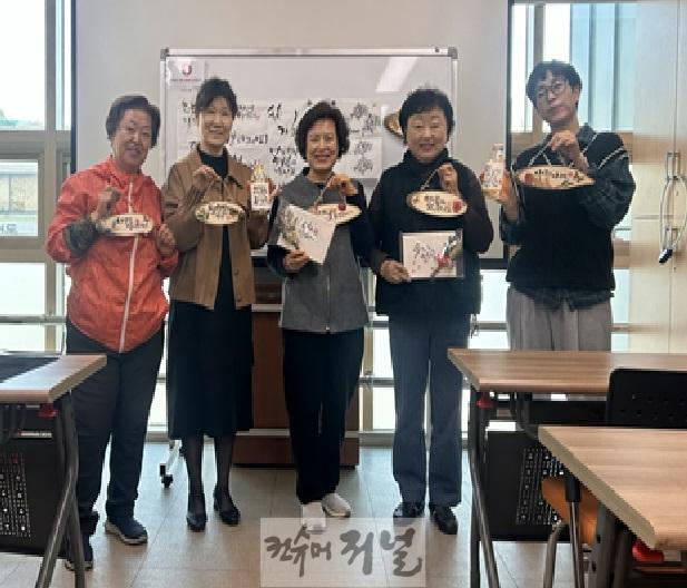 1119 작전2동 주민자치회, 하반기 동 평생학습센터 프로그램, 붓으로 만나는 우리 가훈 성료.jpg