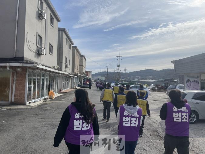 1. 파주시, 시민의 힘으로 성매매집결지 폐쇄! ‘여행길 걷기’ 개최.jpg