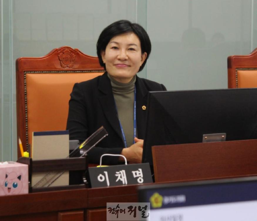 241120 이채명 의원, 캠프그리브스 운영 실태 및 지역균형발전사업 개선 강력 촉구 (1).jpg