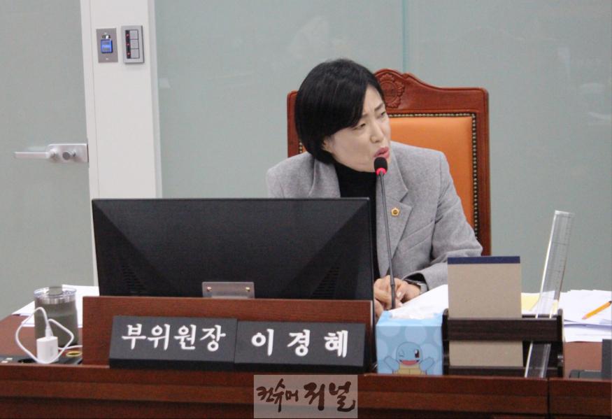 241120 이경혜 의원, 남북교류협력기금과 DMZ 사업의 비효율적 운영 강력 지적 (1).jpg
