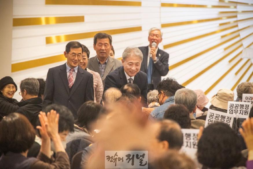 1120 계양구 노인인력개발센터, 2024년 노인일자리 및 사회활동지원사업 참여 어르신 ‘소통한마당’ 실시 (2).jpg