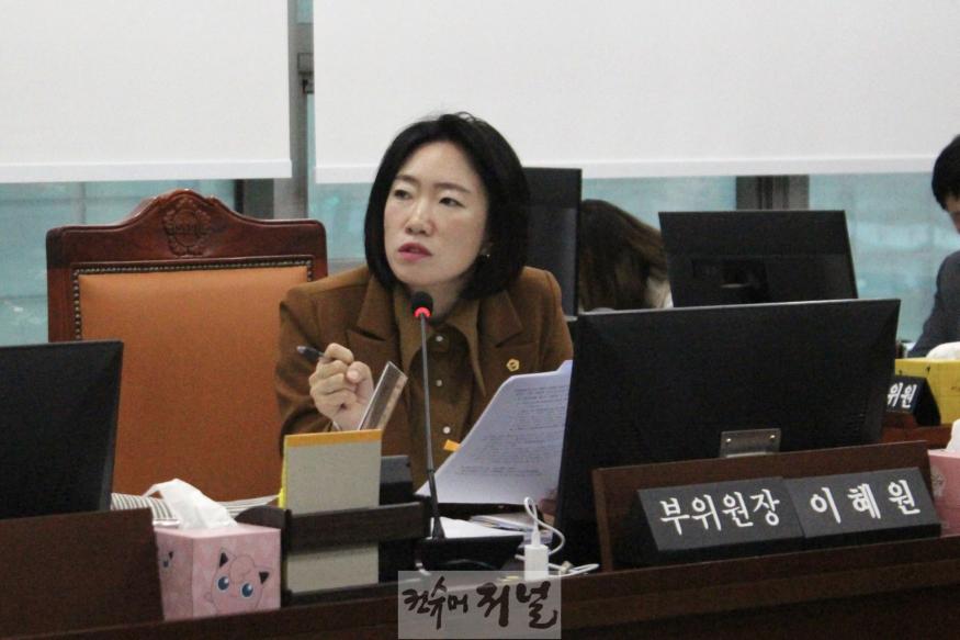 241120 이혜원 의원, 남북교류협력기금·경기아트센터, 부적정 운영 전방위 비판 .. 특정감사와 행정사무조사 필요.jpg
