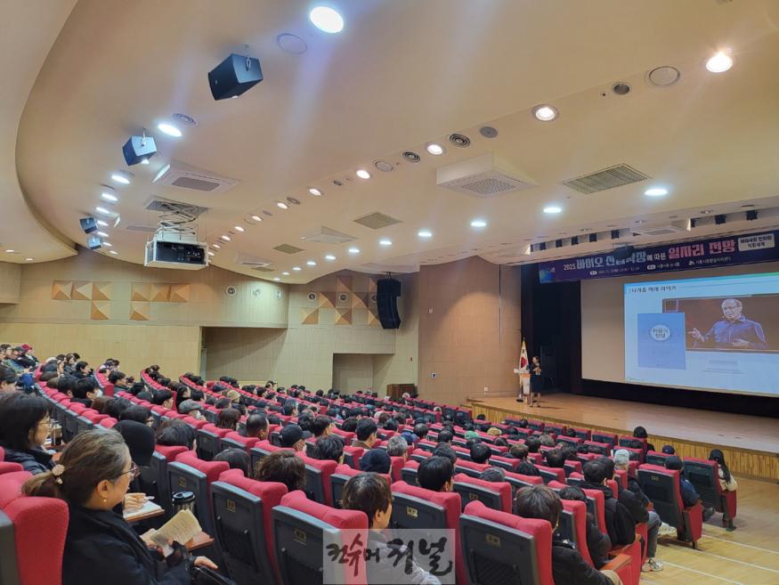 보도자료5 미래 직업 전망과 취업 트렌드 알기 특강.jpg