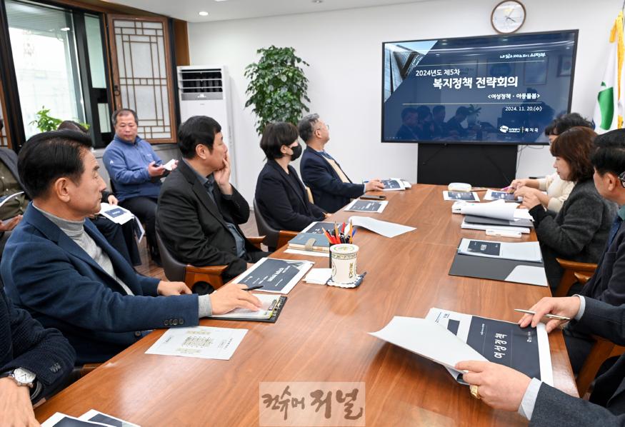 1.복지정책과(의정부시, 제5차 복지정책 전략회의 개최)1.JPG