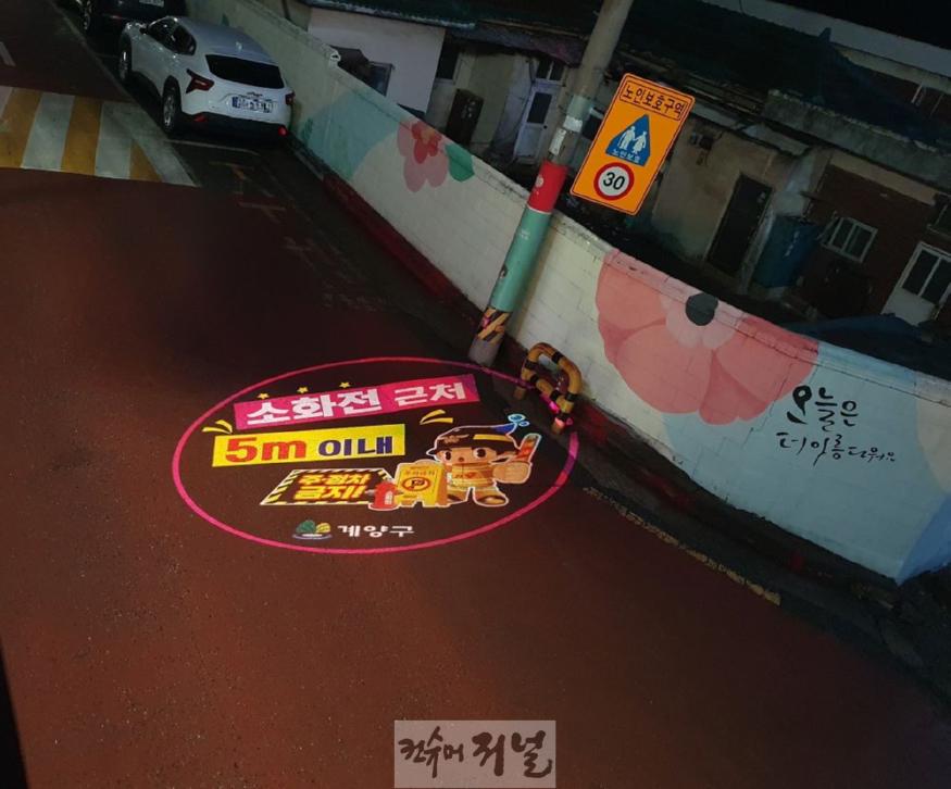 AI 기반 주정차 감시 서비스 도입.jpg