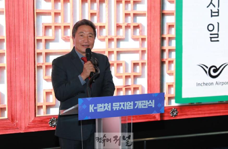 별첨1_인천공항, K-컬처 뮤지엄 오픈식 사진.JPG