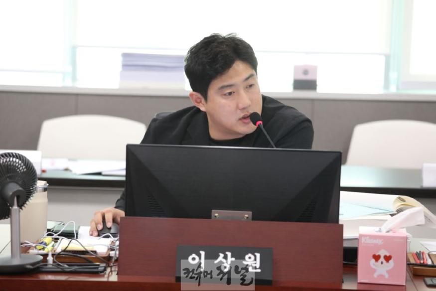 241121 이상원 의원,K-컬처밸리 협약 해제,허위 보고와 결재 체계 부실로 초래된 참사.JPG
