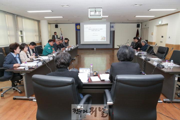 20241119_[9대]도시브랜드연구회 정책연구용역 최종보고회_027 (2).jpg