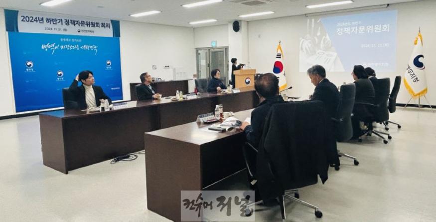 (보도사진) 20241121 인천병무지청, 2024년 하반기 정책자문위원회 개최.jpg