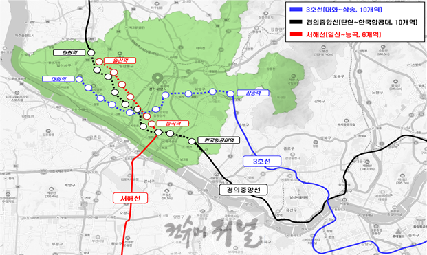 3. 고양시, 30일부터 기후동행카드 사용에 동참.png