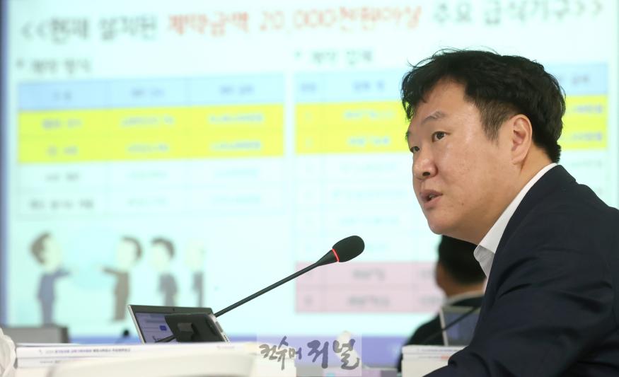 241122 김광민 의원, 급식기구 계약방식 문제 지적...2025년도 본예산 심의 시 면밀한 검토 경고.JPG