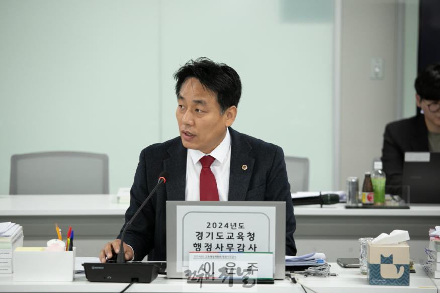 241122 이은주 의원, 도 교육청 행정사무감사에서 편향적 서술된 한국사 교과서 선정 문제 지적.jpg