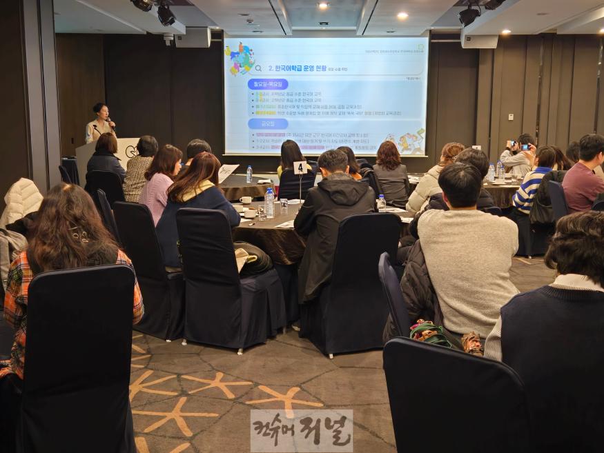 1. 인천광역시교육청, 다문화 교육 성과 공유 및 발전 방안 모색.jpg