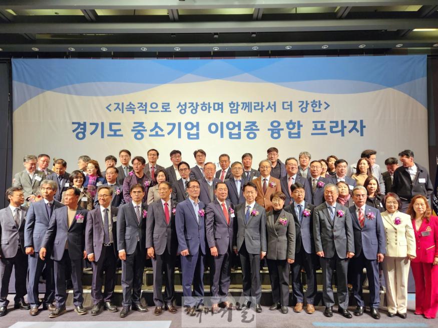 241122 고은정 의원, 중소기업 융합은 경기도 경제의 열쇠.jpg
