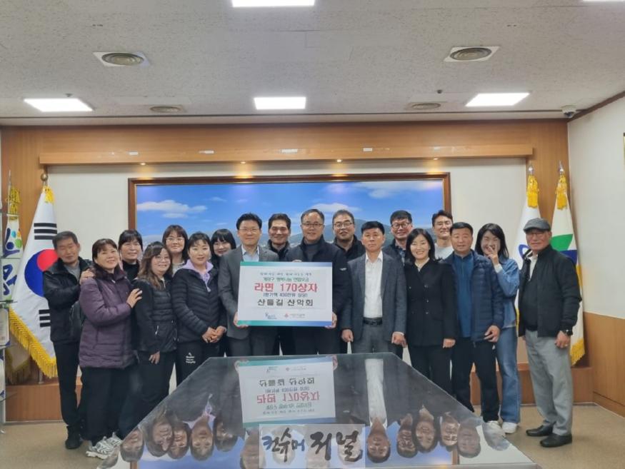 1122 산들길 산악회, 계양구에 취약계층 지원 위한 라면 150상자 기탁 (1).jpg