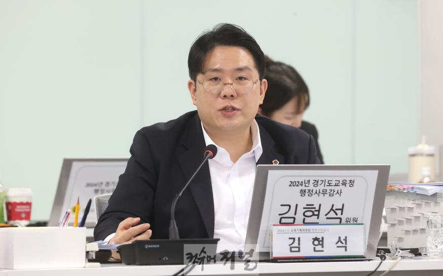 241122 김현석 의원, 경기도 청소년 도박범죄 전국 1위, 경기도교육청 무책임한 태도 개선 시급.jpg