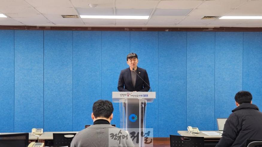 인천시의회 신성영 의원 기자회견 사진.jpg