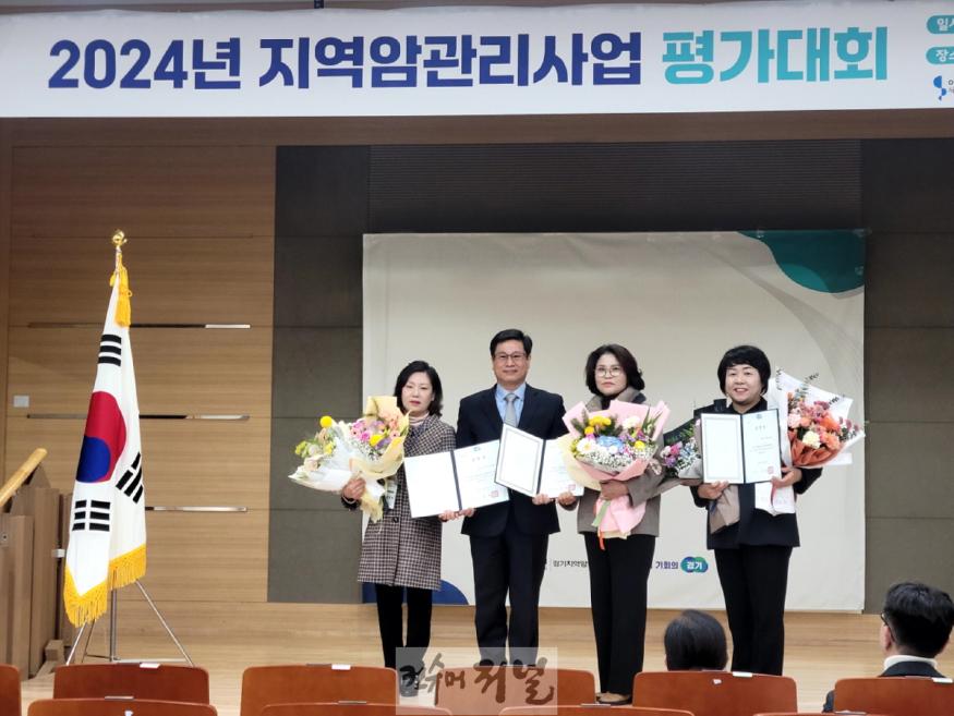 3. 고양시 일산서구보건소,‘재가암관리사업’ 경기도지사상 수상.jpg