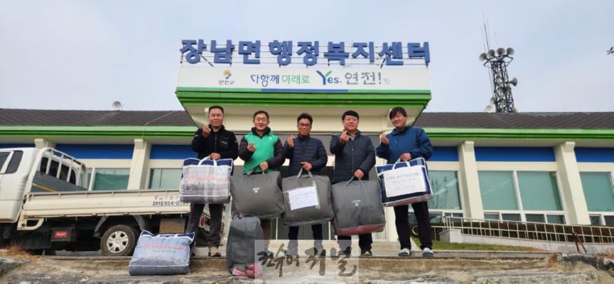 장남면 새마을지도자협의회, 취약계층에 겨울 이불 전달.jpg