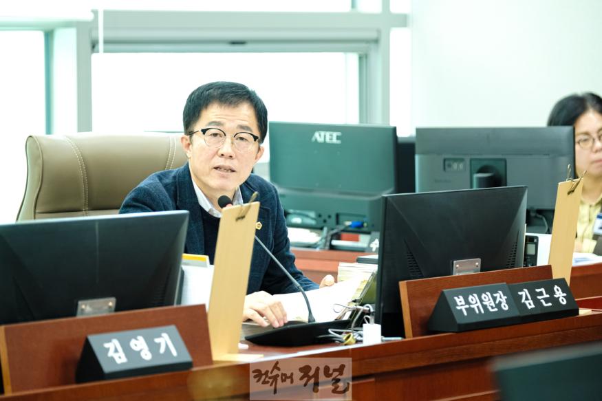 241122 김근용 의원, 경기도교육청 공유재산관리계획 절차 위반 문제 지적”.jpg