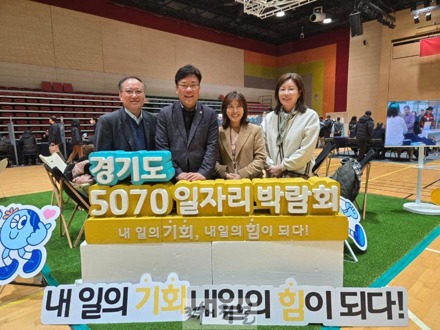 [사진] 최만식 의원_5070일자리박람회.jpg