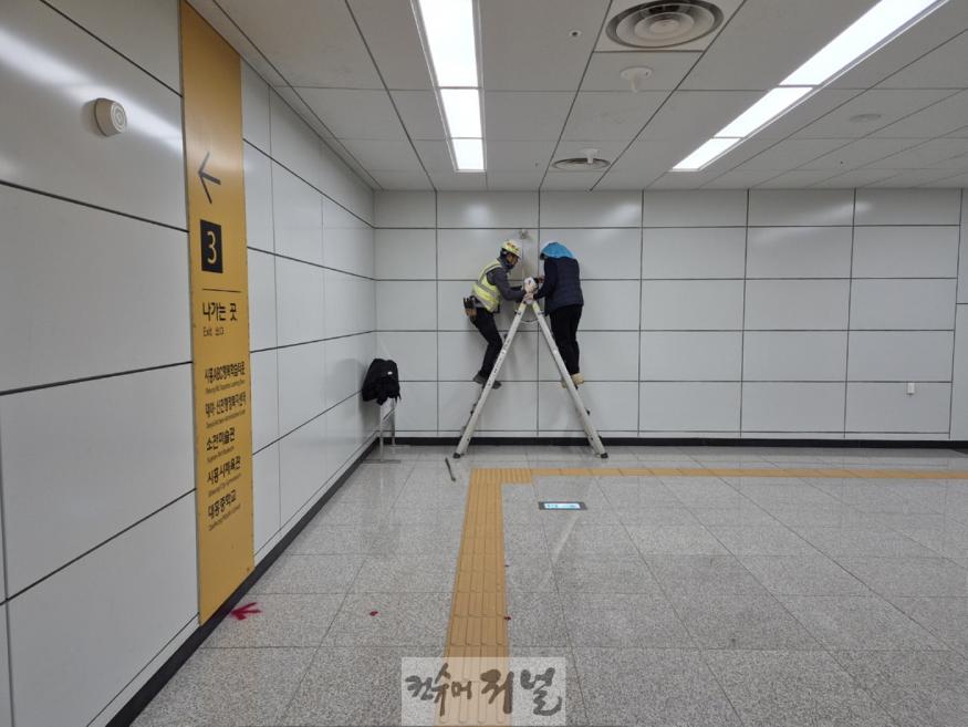 1-1 시흥대야역 4번 출입구 내부 공사 모습.jpg