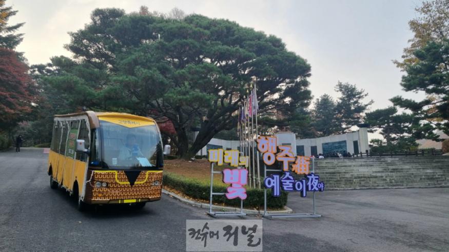 4. 고양시 행주산성 관람차 운영...새로운 관광명소로 떠오르다 (2).jpg