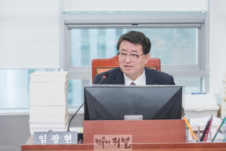 241125 임광현 의원, “국제교류협력 여비만 10억8천여원” 집중 추궁 (1).jpg
