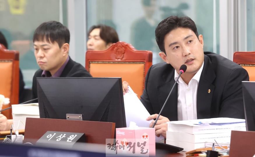 241125 이상원 의원, “의회운영위서 예산 낭비와 자료 미제출 문제 강력 질타”.JPG