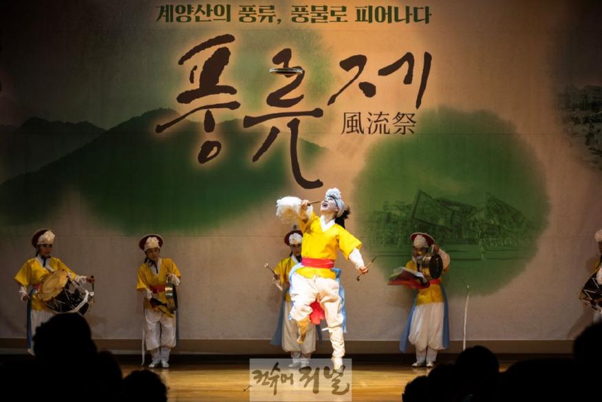 1125 제9회 계양구립풍물단 정기연주회 성료 (1).jpg