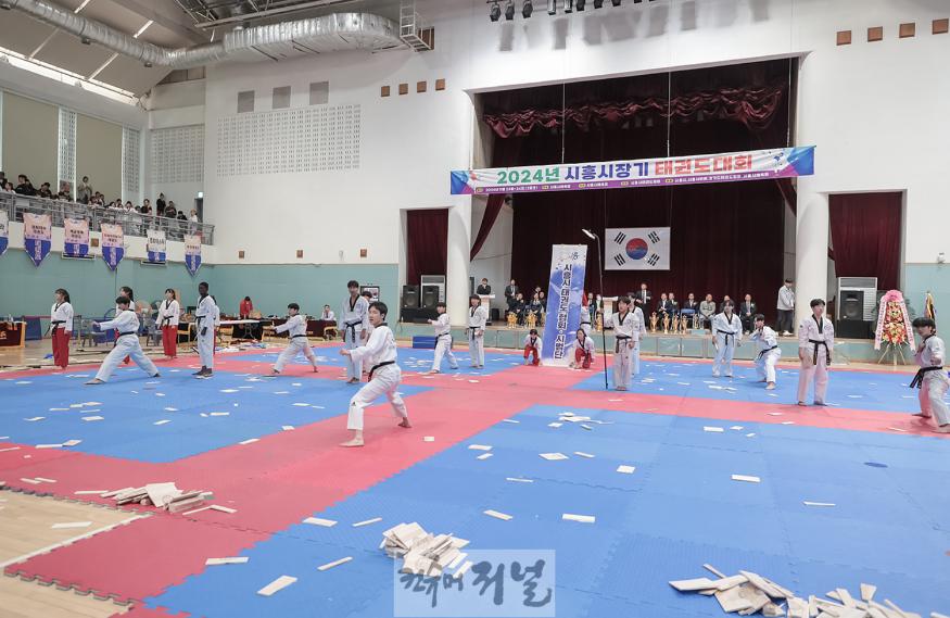 보도자료3-1 시흥시장기 태권도 대회.jpg