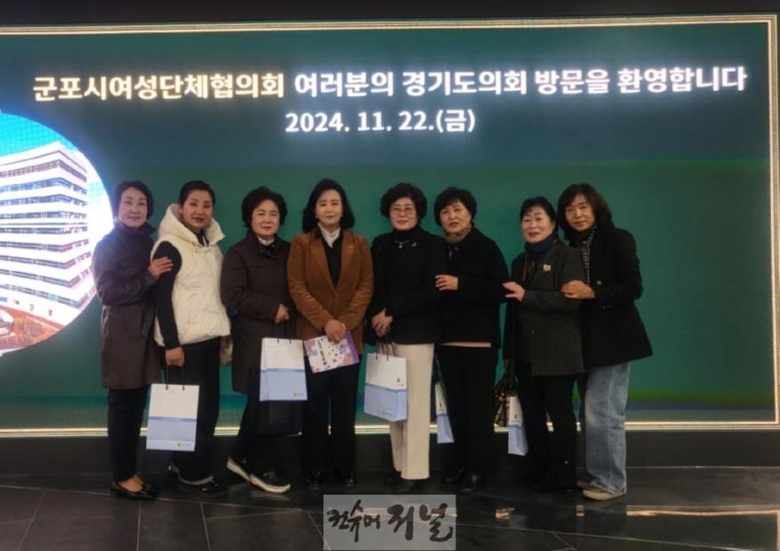 241125 정윤경 부의장, 군포시여성단체협의회 정담회, “여성들이 실제로 체감할 수 있는 정책 펼쳐나가겠다” 강조 (1).jpg
