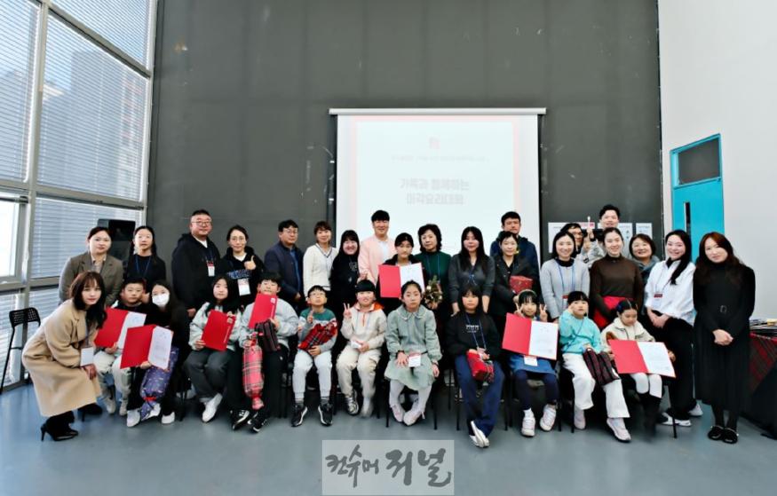 1. 부평구, 가족과 함께하는 미각 요리대회 성료.JPG