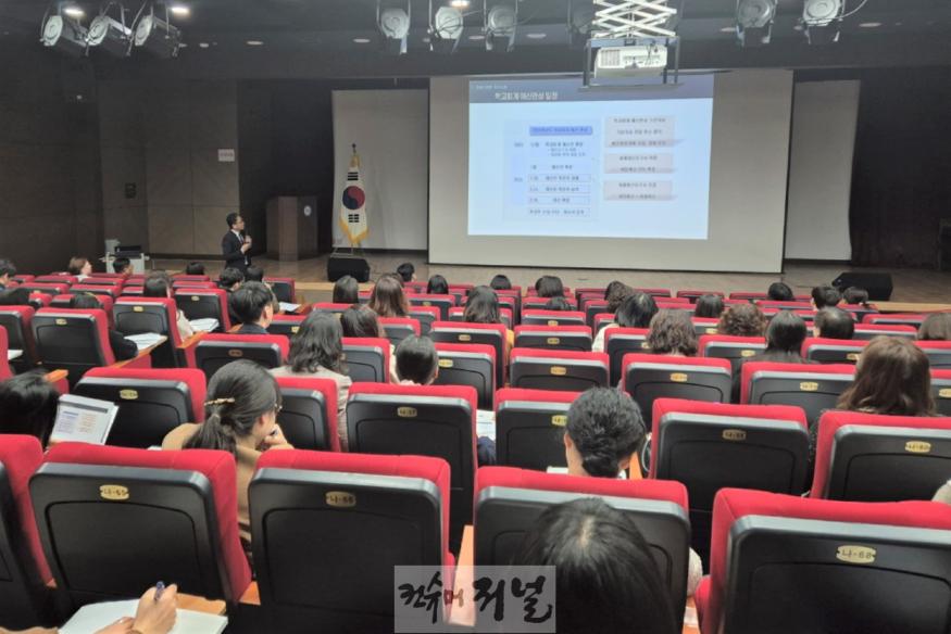 241125_경기도교육청__재정관리에_어려움_느끼는_학교_현장_지원_강화(사진).jpg