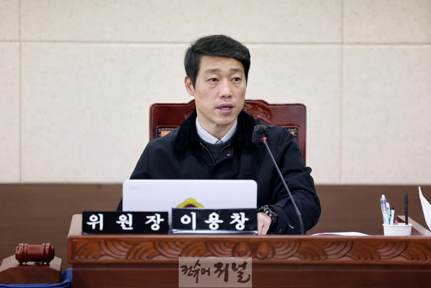 이용창 위원장님 회의사진.jpeg